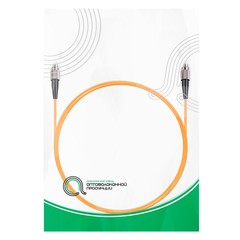 Патч Корд Оптоволоконный FC/UPC-FC/UPC MM OM2 50/125 Simplex 3.0мм 1 м