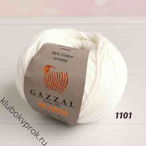 GAZZAL JEANS 1101, Белый