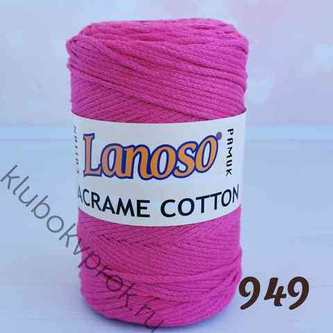 LANOSO MACRAME COTTON 949, Фуксия