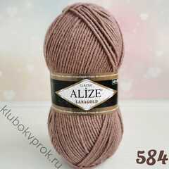 ALIZE LANAGOLD 584, Кофе с молоком