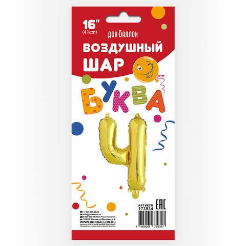 Шар К 16''/41 см Мини-буква Золото 