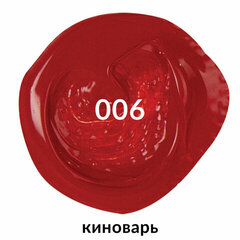 Краска акриловая художественная BRAUBERG ART CLASSIC, туба 75мл, КИНОВАРЬ, арт 006