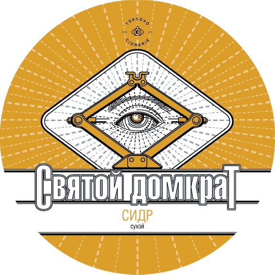 https://cdn.insales-shop.ru/images/products/1/8143/451706831/Сидр_On_the_Bones_Святой_Домкрат.png