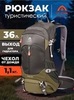 Картинка рюкзак туристический Ai One  army - 1