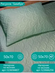 Наматрасник 90*200 см на резинке, толстый