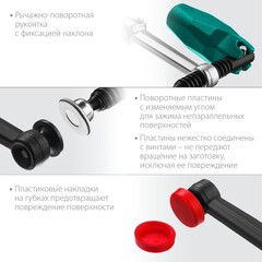 KRAFTOOL Universal UF-400/8, 80 х 400 мм, универсальная струбцина F (32018-080-400)