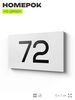 Табличка с номером 72 на дверь квартиры, для офиса, кабинета, аудитории, склада, белая 120х70 мм, Айдентика Технолоджи
