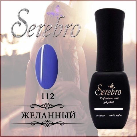 Гель-лак 
