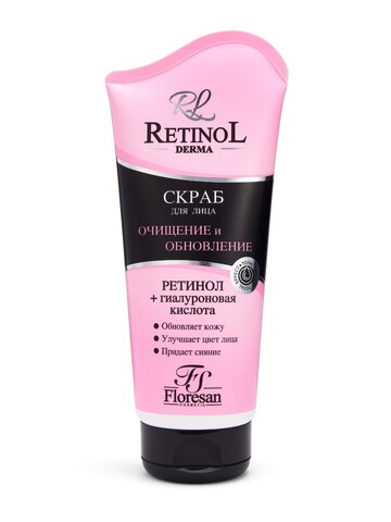 Floresan RETINOL Скраб для лица с гиалуроновой кислотой 150мл (Ф-349)