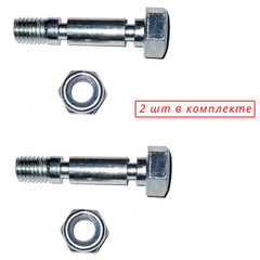 Болт срезной d8*38 с гайкой снегоуборщика Champion ST553, ST556, ST661, C3060 (2 шт) в интернет-магазине ЯрТехника