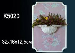Полка K5020