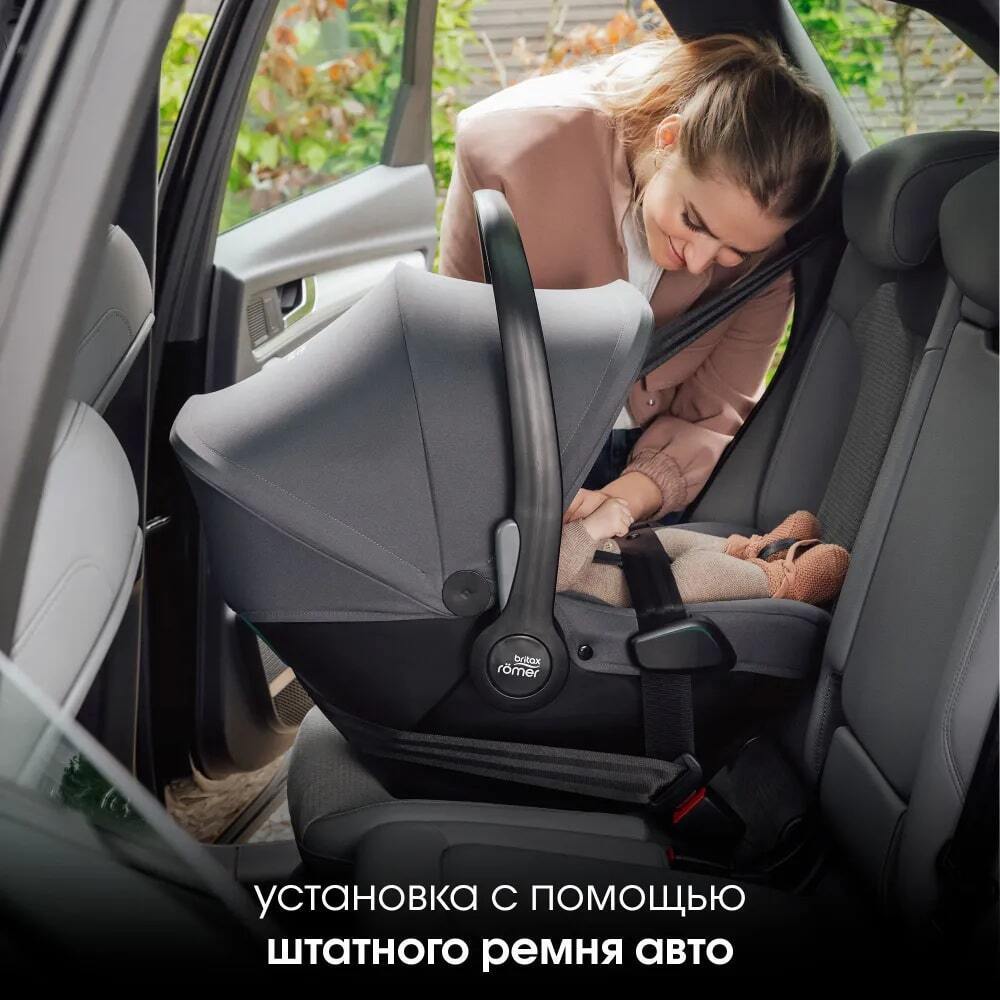 Britax Roemer BABY-SAFE CORE, Space Black