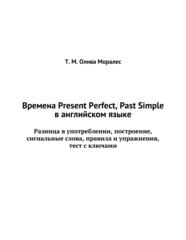 Бесплатный фрагмент