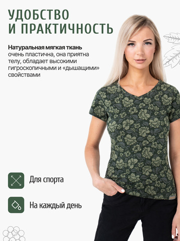 Женская футболка 