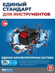 ЗУБР Т7, 20 В, 100 Н·м, 2 АКБ (4 А·ч), бесщеточная дрель-шуруповерт, кейс, Профессионал (DB-211-42)
