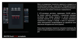 Пароконвектомат UNOX XEBL-16EU-E1RS