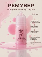 Ремувер для удаления кутикулы Romanova Nails cuticle remover, 30 мл