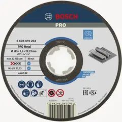 Отрезной диск X-Lock PRO Metal 125х1,6х22,23 мм BOSCH 2608619254