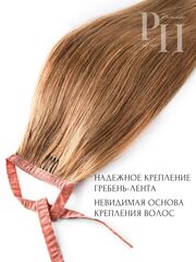 Накладной хвост на ленте тон 16 светло-русый