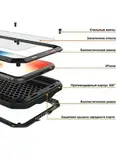 Бронированный противоударный чехол Taktik Extreme для iPhone 15 Plus черный / Тактик на Айфон 15 Плюс