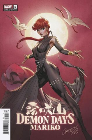 Demon Days Mariko #1 (Cover F)