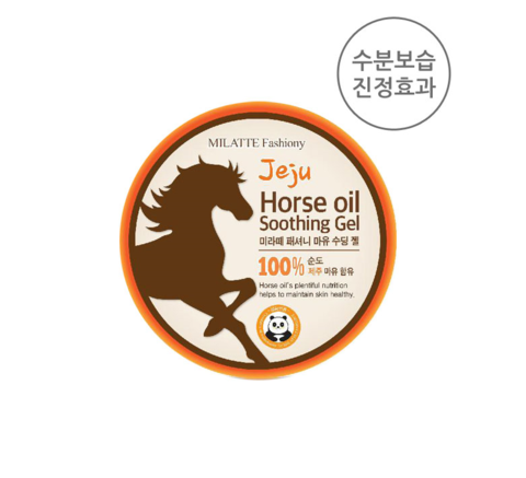 HORSE SOOTHINNG GEL
