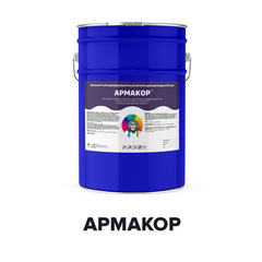 Преобразователь ржавчины Армакор для арматуры 20 кг