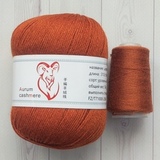 Пряжа Aurum Cashmere 909 терракот