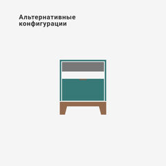 Прикроватная тумба CS010