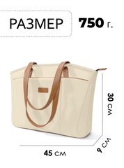 Сумка Bange BG-6803 Beige - 2