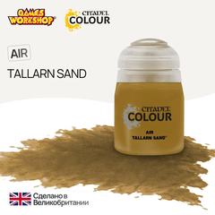 Citadel Air: Tallarn Sand (24ml)