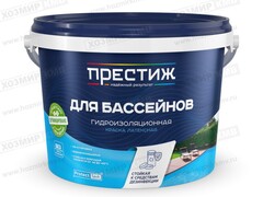 (ПРЕСТИЖ) ВД для БАССЕЙНОВ гидроиз-я латексная ГОЛУБАЯ 2,4кг
