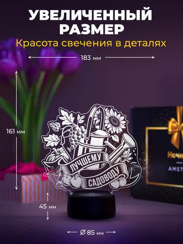 Светильник 