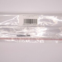 Запчасть №24 для Hybest GSR40A. Стопорный штифт