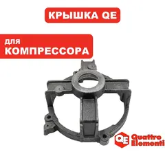 Крышка QUATTRO ELEMENTI КМ50-380 двигателя задняя (248-504-033)