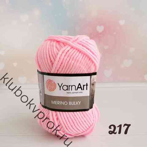 YARNART MERINO BULKY 217, Розовый