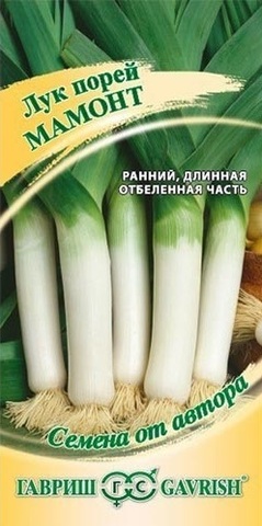 Семена Лук Порей Мамонт