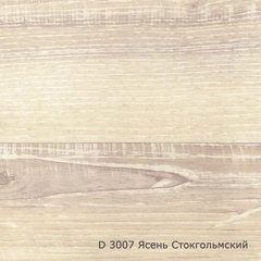 Kronostar коллекция Grunhoff D3007 Ясень Стокгольмский
