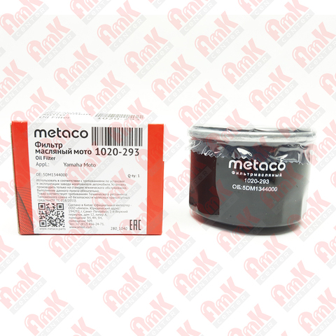 1020-293 фильтр масляный Metaco (COF047, HF147)