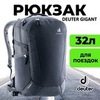 Картинка рюкзак городской Deuter Gigant black - 1