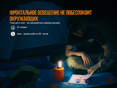 Фонарь Кемпинговый Fenix CL26R (зеленый)