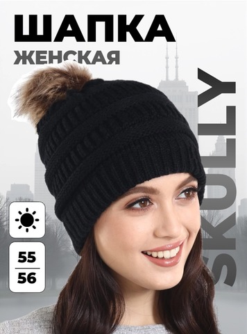 Картинка шапка Skully Wear MQZZM-430 dark grey - 1