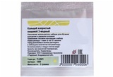 Кальций хлорис. пищ. 95% на 10 л молока, 2 г