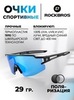 Картинка очки спортивные Rockbros 14120008 blue - 1
