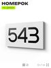 Номер на дверь 543, табличка на дверь для офиса, квартиры, кабинета, аудитории, склада, белая 120х70 мм, Айдентика Технолоджи