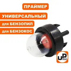 Праймер UNITED PARTS для бензопил 25, 38-52 куб.см. (Китай) (90-0520)