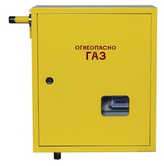 Шкафной газораспределительный пункт ГРПШ-ОХТА-РС-10-1-НЛ-С4 (желтый)