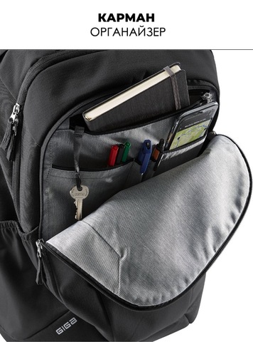 Картинка рюкзак городской Deuter Giga 28 black - 11