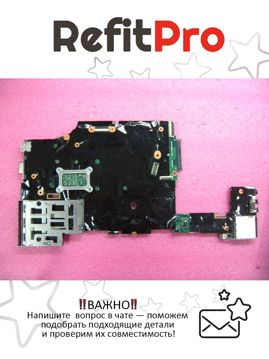 Материнская плата для ноутбука Lenovo X220/X220i i5-2540M NV wAMT wTPM wAES (04W0680), оригинал