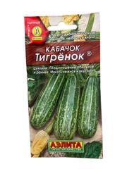 Кабачок Тигренок F1 (Аэлита)